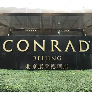 Conrad Beijing