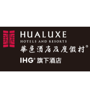 HUALUXE Xi'an Hi-Tech Zone